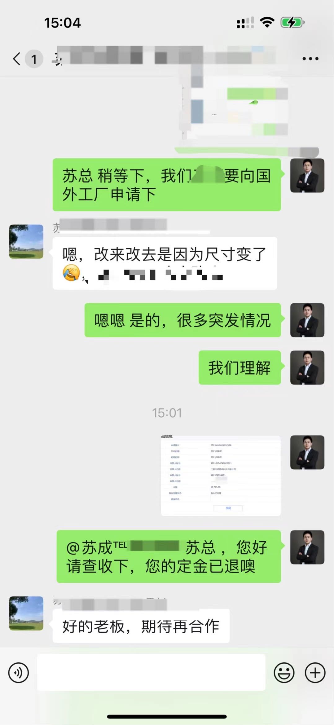 202502202080.jpg pic(25).jpg