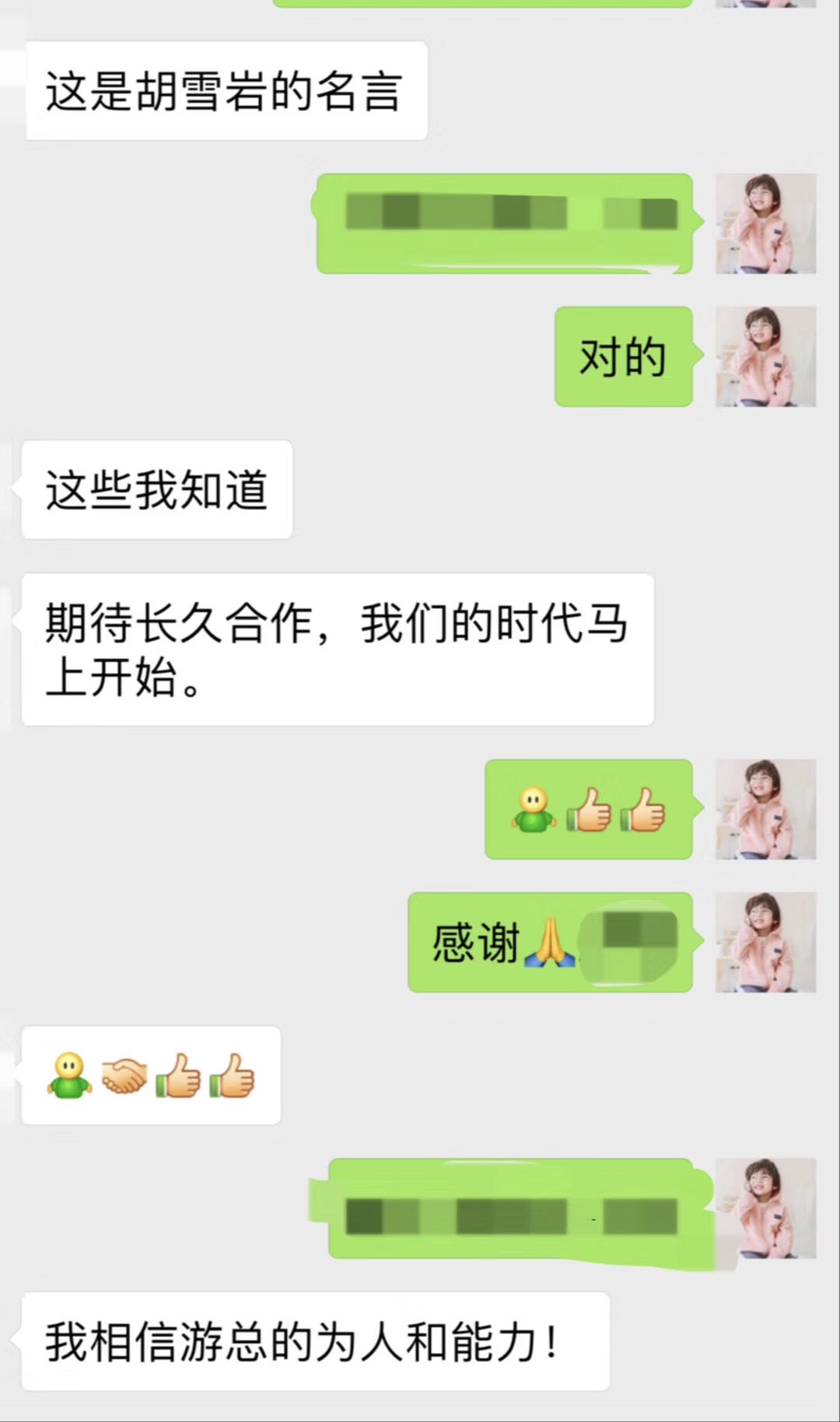 202504101561.jpg pic(52).jpg